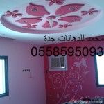 موديلات الدهانات الجديدة بالوان رومنسية2014_2015