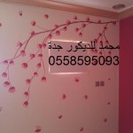 بويات رسومات دهانات فخمة من دهانات  الجزيرة