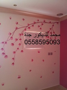 بويات رسومات دهانات فخمة من دهانات  الجزيرة