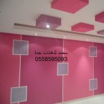 ديكورات ودهانات غرف نوم مودرن 2014