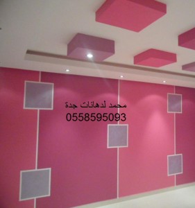 ديكورات ودهانات غرف نوم مودرن 2014