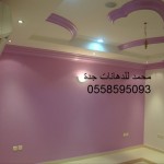 ديكورات ودهانات غرف نوم مودرن 2014