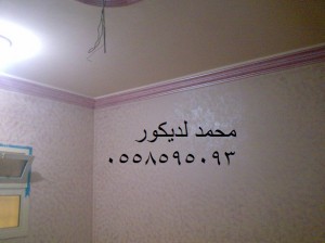 ديكورات غرف اطفال من اعمالنا 2014محمد لديكور