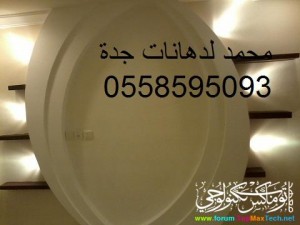 دهانات حوائط من دهانات الجزيرة الوان سادة
