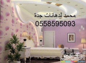 صور دهانات من اعمالنا الوان الصبغات الجديدة