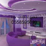 دهانات المنازل والفلل واسقف الداخلية