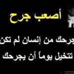 صور عبارات حزينه للواتس 2015 صور عبارات حزينه للواتس 2015