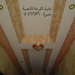 صور تعتيق كرانيش جبس 