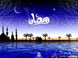 رسائل رمضانية 2014 رسائل رمضانية 2014