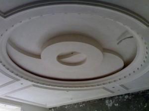 الجبس المغربي العصري 2014