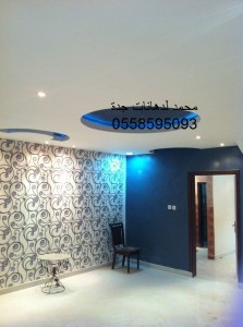 دهانات جوتن منوعة وجميلة 2014 وكتلوجات جميلة