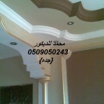 صور جبس لغرف النوم 2014 روعه