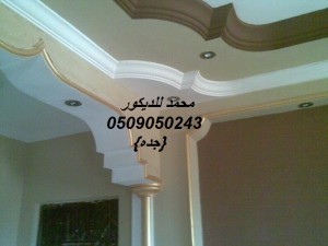 صور جبس لغرف النوم 2014 روعه