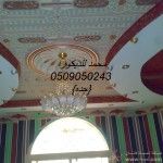 ديكورات 2014 ابحث عن اجمل الغرف والمجالس