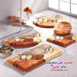 ديكورات سجادات 2014 , سجادات للحمامات خقق 2015 , سجادات للحمامات تجنن