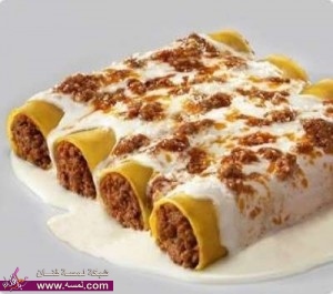 تحضير لفائف اللحم المفروم,اكلات رمضان لفائف اللحم المفروم