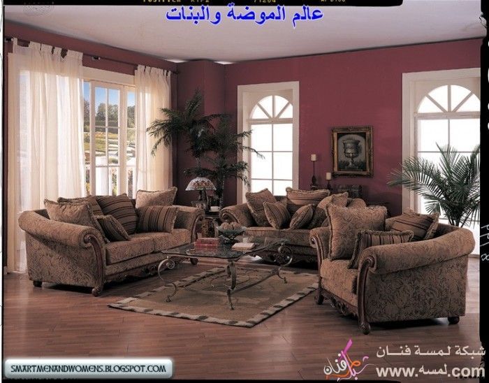 ديكورات صالات مودرن افضل صور ديكور صالات 2014 أثاث ______t شبكة