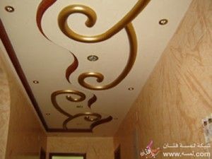 كورنر للديكور والتصميمات الحديثه  الديكور والتصميم الداخلى ديكور اسقف الممرات والطرقه2014