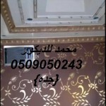 دهانانات ديكورات وجبسيات صور غرف منزل من اعمالي دهانات الجزيرة محمد للديكور 2014