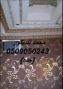 دهانانات ديكورات وجبسيات صور غرف منزل من اعمالي دهانات الجزيرة محمد للديكور 2014
