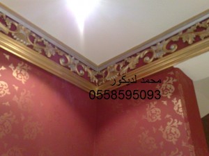 دهان وجبس من اعمال محمد لديكور جدة روعه 2014