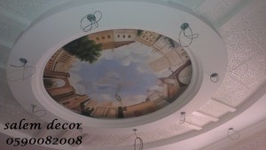 رسم خيالي الجدرآن والآسقف 2014