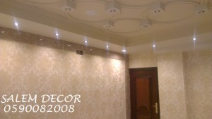 – دهانات الجزيرة 2014