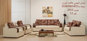 انتريهات مودرن اخر شياكة – انتريهات مودرن موديلات خيالية – ارقي انتريهات مودرن دمياط  2014