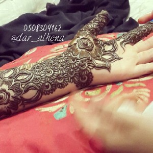 اجمل نقش للعروس وناعمه رمة ادخلي واختاري 2014