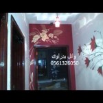 دهانات الجزيره تشطيب وائل بدراوى 2014 روعه دهانات الجزيره تشطيب وائل بدراوى 2014 روعه