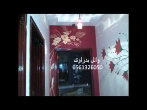 دهانات الجزيره تشطيب وائل بدراوى 2014 روعه