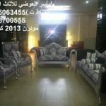 احلى صالونات مودرن صالونات مودرن حديثة2014/2015