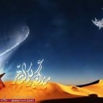 رسائل رمضان كريم روعة 2014 جديدة
