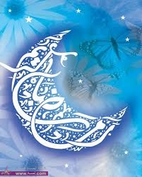 رسالة شهر رمضان رسالة شهر رمضان