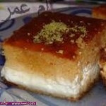 بسبوسه بالقشطة