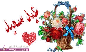 مجموعة من مسجات العيد للجوال 2014 مجموعة من مسجات العيد للجوال 2014