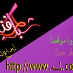 لمسة فنان ابداع لكل فن