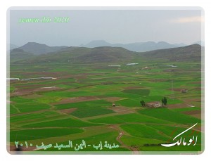 رمضان في( إب) احلى بين الضباب والامطار والبرد + صور استاد اب روعه